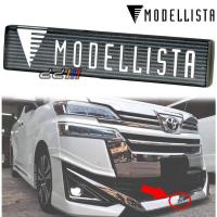 ราคา เพจโลโก้ ติดตรงลิ้น แต่งหน้ากันชนรถยนต์ โตโยต้าTOYOTA MODELLISTA EMBLEM LOGO alphard vellfire passo camry estima harrier (11906808642)