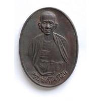 ราคา เหรียญครูบาศรีวิชัย วัดพระธาตุดอยสุเทพฯ ปี 2541 จ. เชียงใหม่ รุ่น พระธาตุดอยสุเทพ 614 ปี -พระที่บ้าน (17639278569)