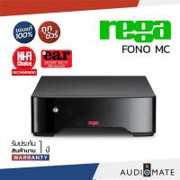 ราคา REGA FONO MC / Phono ยี่ห้อ Rega รุ่น Fono MC / รับประกัน 1 ปี โดย บริษัท Komfortsound / AUDIOMATE (3031612064)