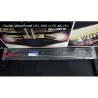 ราคา ก้านเหล็กวัดน้ำมันเครื่องแท้ volvo 850 csv70 s60 s80 (6518876132)