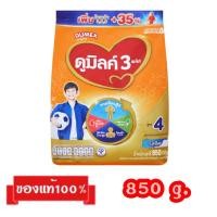 ราคา Dumex ดูมิลค์-4_{รสจืด,รสน้ำผึ้ง,กลิ่นวานิลลา850g.}_ดูเม็กซ์ดูมิลค์สูตร4 (7127883848)