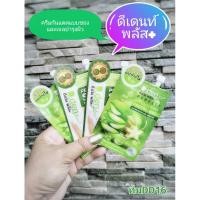 ราคา เซรั่มมะเฟืองและกันแดดมะเฟือง 4ซอง 100บาท มีปลายทาง (23679760181)