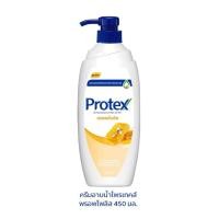 ราคา ครีมอาบน้ำโพรเทคส์ Protex พรอพโพลิส 1 ขวด [450 ml] (11600096055)