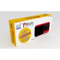 ราคา FAMILY F-MUSIC บทสวดมนต์ไทย-จีน กล่องเพลงลูกทุ่ง ลูกกรุง 1500เพลง/วิทยุ/ บลูธูท สีแดง เพลงก่าฟังเพลิน ฟังสบาย (11921492325)