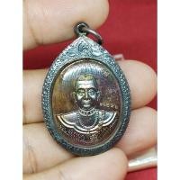 ราคา เหรียญเจ้าปู่ศรีสุทโธนาคราช คำชะโนด รุ่นแรก ปี2560 เนื้อทองแดงผิวรุ้งตอกโค๊ต " รวย " หมายเลข 26036 เหรียญสวยเดิม (23665886707)