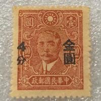 ราคา แสตมป์จีน มี 4 ดวงไม่ผ่านใช้งานปีเก่า (5637789849)