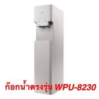 ราคา [พร้อมส่งทันที!] อะไหล่เครื่องกรองน้ำ Tong Yang Magic ก๊อกน้ำตรงรุ่น รุ่น 8230 ของแท้จากเกาหลี ไม่ปลอม (19988777891)