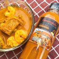 ราคา แกงส้ม น้ำแกงส้ม 300 มล. น้ำแกงส้มปรุงสำเร็จ พร้อมทาน พริกแกงส้ม เครื่องแกงส้มคีโต น้ำแกงส้มคีโต ไม่ใส่น้ำตาล (23625740319)