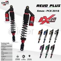ราคา The Rider โช๊ค หลังคู่ OKD มอเตอร์ไซค์ Xmax PCX 2018 (ขิ้นไป) โช๊คแก๊ส รุ่น REVO PLUS ปรับ Rebound ได้ มี 8 สี 35 ซม. (5520249338)