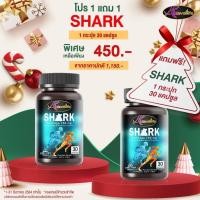 ราคา Auswelllife Shark Cartilage 750mg กระดูกอ่อนปลาฉลามสกัด ลดอาการข้อเสื่อม 60 แคปซูล