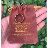 ราคา แหวนหลวงพ่อกวย ชุตินธโร พร้อมถุงใส่แหวนกำมะหยี่เก่า หลวงปู่หมุนวัดบ้านจานอธิษฐานจิตปลุกเสก คละไซส์ (13501926916)