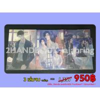 ราคา (มือสอง-วาย) Guardian ผู้พิทักษ์ 3เล่มจบ+Box (22151264266)