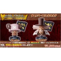 ราคา Chopper & Dr.Hiriluk ของแท้ JP แมวทอง - Greatdeep Collection Bandai [โมเดลวันพีช] (2 ตัว) (18312861570)