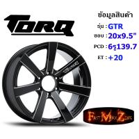 ราคา TORQ Wheel GTR ขอบ 20x9.5" 6รู139.7 ET+20 สีBKAT แม็กขอบ20 ล้อแม็กขอบ20 แม็กรถยนต์ขอบ20 (23943215537)