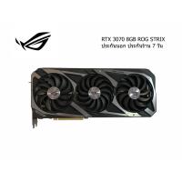 ราคา ASUS ROG STRIX GEFORCE RTX3070 GAMING OC 8GB GDDR6X (20526184484)