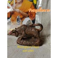 ราคา วัวธนูคะนองฤทธิ์ ขนาดพกติดตัว หลวงปู่กาหลงเขี้ยวแก้ว วัดเขาแหลม จ.สระแก้ว รุ่นจักรพรรดินารายณ์ ที่ระลึกพิธีไหว้ครู (20956987023)