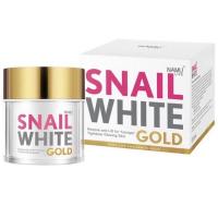 ราคา SNAILWHITE สเนลไวท์ โกลด์ ครีม gold cream (ครีมลดเลือนริ้วรอย) 50มล. (20357556923)