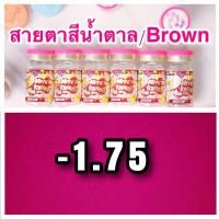 ราคา คอนแทคเลนส์ สายตา -175 สีน้ำตาล Kitty kawaii สายตาสั้น -1.75 (17882164420)
