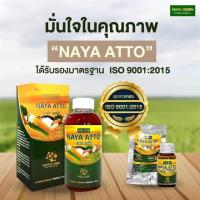 ราคา นาย่าแอตโต้ อาหารเสริมพืชอินทรีย์ ชนิดเข้มข้น ช่วยให้พืชเจริญเติบโต ลดต้นทุน เพิ่มผลผลิต ขนาด 10 ซีซี | NAYA ATTO ฿150 (11648822514)