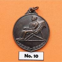 ราคา เหรียญรัชกาลที่ 6 ที่ระลึกการชุมนุมลูกเสือ เขตการศึกษา 1 ครั้งที่ 4 จังหวัดนนทบุรี 2534 พระเครื่อง วัตถุมงคล ของสะสม (14578295225)