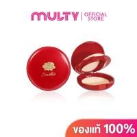ราคา Sineha-Inlove Matte Foundation Powder SPF30 PA+++ 8g. (21482003251)