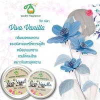 ราคา น้ำหอมแห้ง Viva Vanilla Solid Fragrance น้ำหอมฟีโรโมน เนื้อบาล์ม กลิ่นจะคล้าย Viva la Juicy (1812450406)