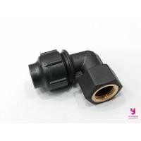 ราคา ข้องอ เกลียวใน PB 15x1/2" GFFE ข้อต่อมิเตอร์น้ำ ข้อต่อท่อPB สวมล็อค GRAB LOCK FITTING ทนแรงดัน 200 psi. (19764686522)