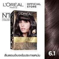 ราคา ส่งฟรีไม่ใช้โค้ด L'oreal excellence Fashion สีผมลอรีอัล สีย้อมผมลอรีอัล ปารีสเอ็กซ์เซลเลนซ์ แฟชั่น (5251480452)