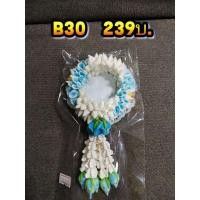 ราคา พวงมาลัยสบู่มะลิวันแม่ (2505426047)