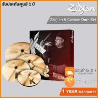 ราคา Zildjian K Custom Dark Set ฉาบชุด Cymbal Set (6067279821)