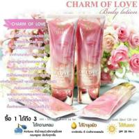 ราคา ด่วน!! ซื้อ 2 แถม 1 Charm โลชั่นน้ำหอมกลิ่นพิเศษ Of Love (2261485481)