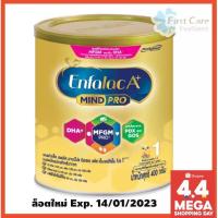 ราคา (ขั้นต่ำ 2 กระป๋อง)นมผง เอนฟาแล็ค มายโปร เอพลัส สูตร 1 ขนาด 400 กรัม Enfalac Mind Pro A+ Milk Powder 400 grams (7139772148)