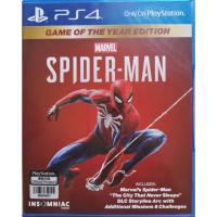 ราคา เกมส์ PS4 มือสอง Spiderman (5058303453)