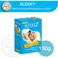 ราคา SLEEKY สลิคกี้ อาหารแทนนม สำหรับลูกสุนัขอายุ 3 วันขึ้นไป 150g.(นมผง) (16896390969)