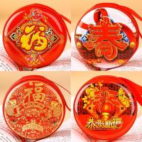 ราคา กระเป๋าสตางค์กระเป๋าใส่เหรียญรูปทรงเรขาคณิตสร้างสรรค์สําหรับเด็ก 2022 Cnyของขวัญปีใหม่ (12566417007)