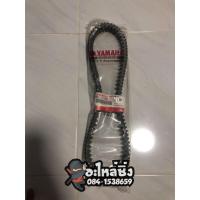 ราคา สายพาน XMAX แท้ศูนย์ มีของพร้อมส่ง (5663945171)