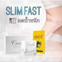 ราคา Caroline คาโรไลน์ Set ลดน้ำหนัก พร้อมผิวสวย ชุด 3 กล่อง (13307916366)