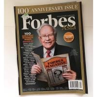 ราคา Forbes Asia Collector’s edition (18384464057)