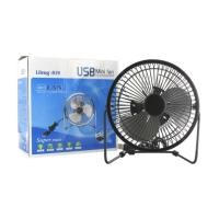 ราคา Lileng-819 Mini USB Powered 3-Blade 1-Mode Fan พัดลมหัว USB ใบพัดเหล็ก [ ของแท้ ] (4924454429)