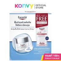 ราคา Eucerin Ultrasensitive Aquaporin Nourishing Gel Cream 50ml [Free! PH5 Facial Cleanser 100ml]. (21483921503)