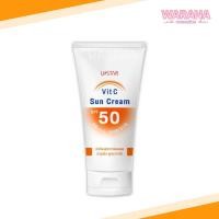 ราคา Ustar Vit C Sun Cream SPF50 PA+++ ครีมกันแดดยูสตาร์ วิตซี ซันครีม 50g. ของแท้ 100% (18469371547)
