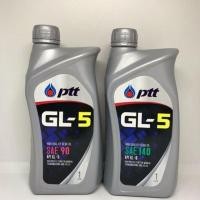 ราคา แท้100% น้ำมันเกียร์ และ น้ำมันเฟืองท้าย GL-5 เบอร์90,140 ขนาด1ลิตร (5965401797)