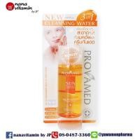 ราคา Provamed sun perfect cleansing water 50 ml (386895442)