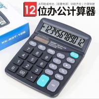 ราคา เครื่องคิดเลข KK-837-12S 12หลักสีดำ(พร้อมส่ง) (10644726480)