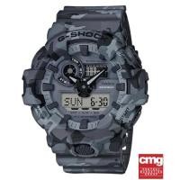 ราคา CASIO G-SHOCK GA-700CM-8ADR ของแท้ ประกันศูนย์ (7071463801)