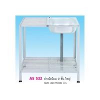 ราคา Vliving ซิ้งค์ล้างจาน อ่างล้างจานอลูมิเนียม 2 ชั้นใหญ่#65 (532967701)