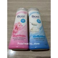 ราคา Biore Shower Cream ครีมอาบน้ำบิโอเร ขนาด 220 ml (17605701719)