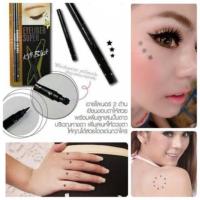 ราคา ปั๊มดาว+อายไลเนอร์ (1581373)