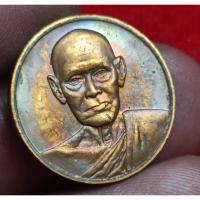 ราคา เหรียญอนุสรณ์ 122 ปีสมเด็จพระพุฒาจารย์ (โต พรหมรังสี) วัดระฆังโฆสิตาราม ปี 2537 พิมพ์เล็ก เนื้อทองแดง (20323385224)
