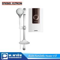 ราคา Stiebel Eltron เครื่องทำน้ำอุ่น กำลังไฟ 4,500 วัตต์ รุ่น WS45E (หม้อต้มความร้อนแบบทองแดง) (2894100942)